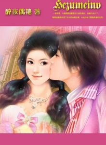 同居曖昧 同居曖昧