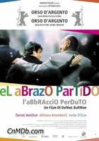 失去的擁抱 失去的擁抱