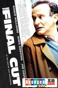 《最終剪接》 《最終剪接》