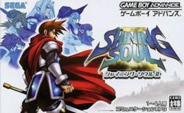 光明之魂2[世嘉公司開發的GBA掌機遊戲]