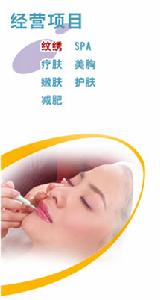 海口紅妝美容有限公司