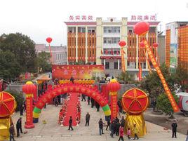 撤鄉並鎮 撤鄉並鎮