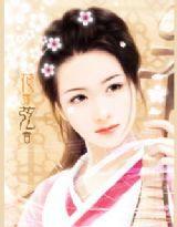 伊人回眸淚傾城 伊人回眸淚傾城