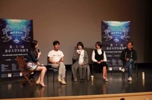 2016年4月19日，紀錄片《內心引力》作為第23屆北京大學電影放映暨主創見面會