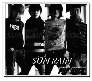 太陽雨樂團