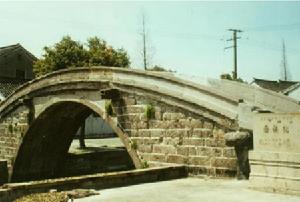 上海普濟橋 上海普濟橋