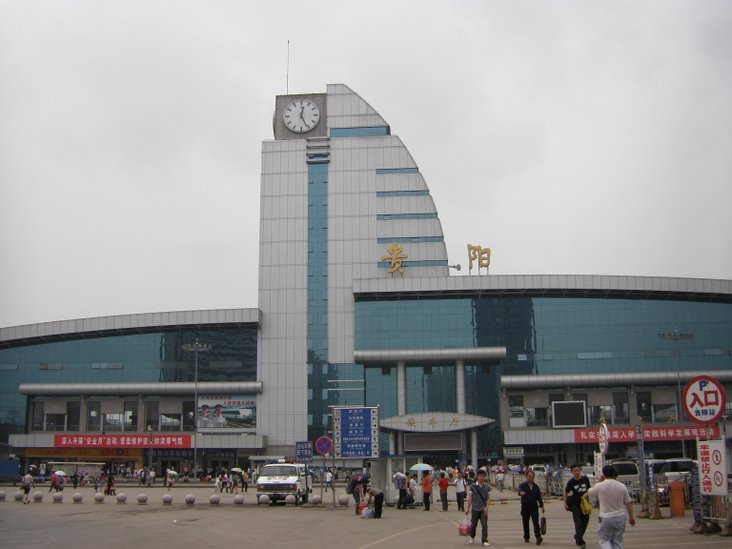 貴陽站,貴陽火車站