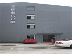 杭州愛麗酒店公寓