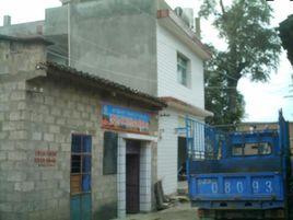 那化村[雲南省楚雄市元謀縣老城鄉那化村]