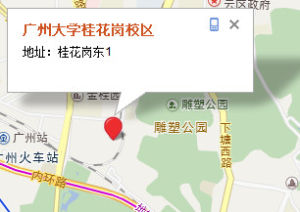 廣州大學桂花崗校區