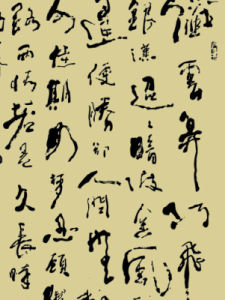 《鵲橋仙·七夕》 《鵲橋仙·七夕》