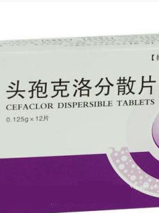 頭孢克洛分散片 頭孢克洛分散片