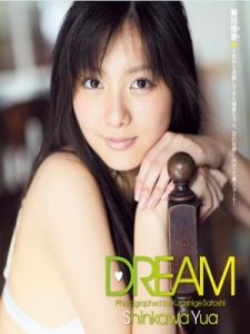 新川優愛 新川優愛