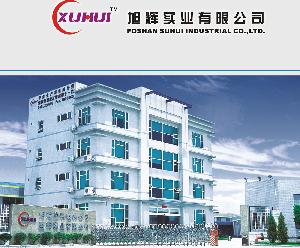 佛山市順德區旭輝塑膠電器實業有限公司 佛山市順德區旭輝塑膠電器實業有限公司