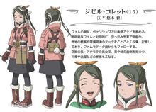 吉澤爾·科雷特CV：悠木碧