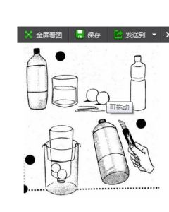 科學小實驗 科學小實驗