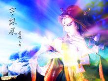 宇飄風  官方桌布