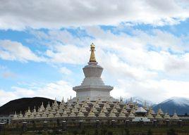 稻城白塔 稻城白塔