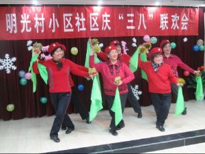 明光村小區社區 明光村小區社區