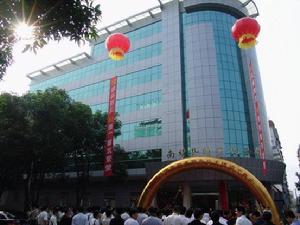 南靖縣國家稅務局