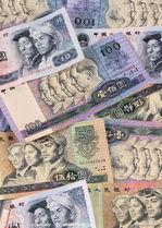 國庫直撥 國庫直撥