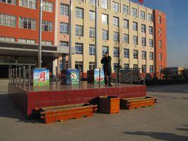 博愛縣月山中學 博愛縣月山中學