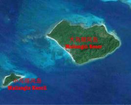 馬麗風島 馬麗風島