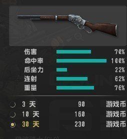 退魔聖焰 退魔聖焰