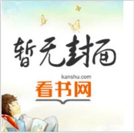 誰與誰的諾言 誰與誰的諾言