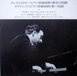 柴科夫斯基第一鋼琴協奏曲 柴科夫斯基第一鋼琴協奏曲