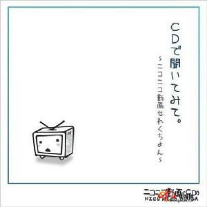 Nico[NICONICO動畫的簡稱]