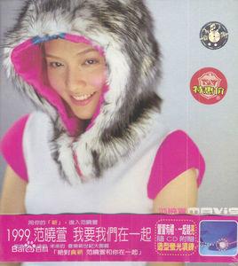 我是真的很開心 我是真的很開心