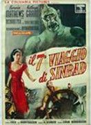 辛巴達七航妖島 辛巴達七航妖島