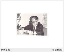 吳大觀五表哥王之銓（王量）