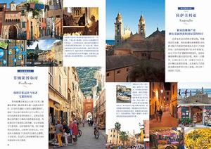 絕景村莊全踏破：義大利230村