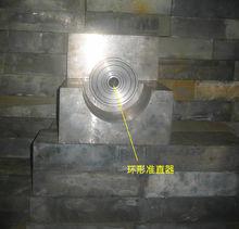 嵌套式環形準直器，方便調節準直孔的大小