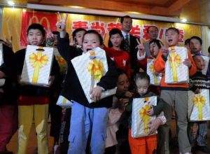 福州兒童福利醫院 福州兒童福利醫院