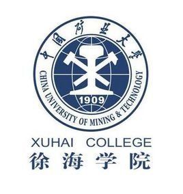 中國礦業大學徐海學院 中國礦業大學徐海學院