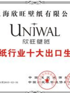 上海欣旺壁紙有限公司