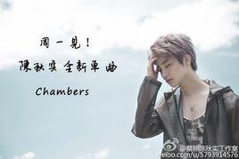 分手季[陳秋實演唱歌曲]