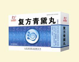 複方青黛丸濃縮丸 複方青黛丸濃縮丸