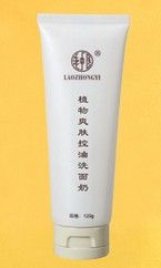 植物爽膚控油洗面乳
