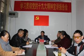 曲靖市人民政府外事僑務辦公室 曲靖市人民政府外事僑務辦公室