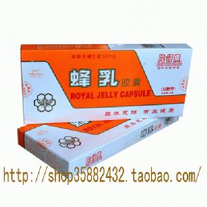 蜂乳膠囊 蜂乳膠囊