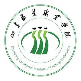 山東服裝職業學院 山東服裝職業學院
