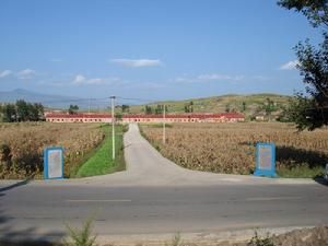 宋家山自然村 宋家山自然村