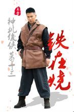 《鐵在燒》三兄弟定妝照