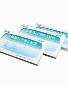 昂丹司瓊注射液 昂丹司瓊注射液