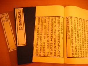 清朝末期是一個內憂外患的時期。金陵刻經處之所以要刻經印經,是因為當時許多寺院的典藏都在戰亂中燒毀,如果不拯救經書,中國佛教就瀕臨滅亡。後來楊仁山決定把楊家的地產全部轉為金陵刻經處所有,立下了楊氏分家筆據。他做的不僅僅是幾本佛書的拯救,而是通過佛教的思想尋求救國的出路,這也是金陵刻經處最重要的歷史。