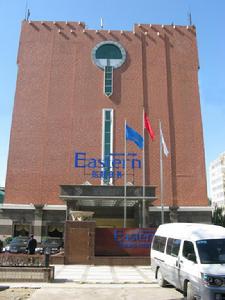 北京東航錦江大酒店 北京東航錦江大酒店